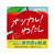 伊藤園 りんごのお酢 200ml×24本 FCU9404-イメージ2