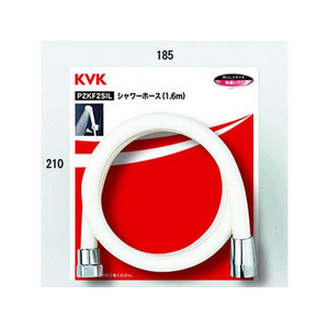 KVK シャワーホース白1.6m FCB365H-PZKF2SIL-イメージ1