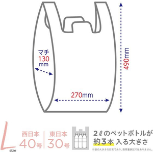 オルディ 破れにくい手提げ袋 L 40号 乳白 100枚 FCE269A-ASW-HW40YNT-100-イメージ2