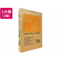Forestway ゴミ袋(ティッシュBOXタイプ)半透明 90L 100枚×3箱 1大箱(3箱) F840043