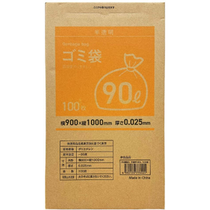 Forestway ゴミ袋(ティッシュBOXタイプ)半透明 90L 100枚×3箱 1大箱(3箱) F840043-イメージ2