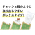 Forestway ゴミ袋(ティッシュBOXタイプ)半透明 90L 100枚×3箱 1大箱(3箱) F840043-イメージ3
