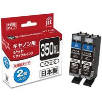 ジット キヤノン BCI-350XLPGBK リサイクル 2コ FCD847P-JIT-AC350BXL2P
