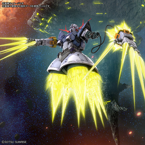 バンダイスピリッツ RG 1/144 機動戦士ガンダム ラストシューティング ジオングエフェクトセット RGｼﾞｵﾝｸﾞﾗｽﾄｼﾕ-ﾃｲﾝｸﾞｾﾂﾄ-イメージ5