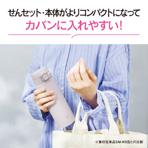 象印 ステンレスマグボトル(480ml) ソフトグレージュ SU-BA48-HM-イメージ3