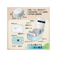 プラス FCN5703-36325/VC-001AI 卓上クリーナー SUITTO エアイン