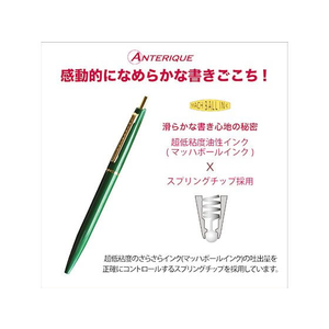 アンテリック 油性ボールペン 0.5mm フォレストグリーン FCC8217-BP1-FG-イメージ2