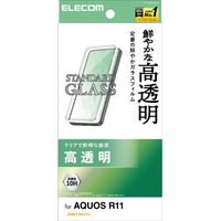 エレコム AQUOS R11用 ガラスフィルム 高透明 PM-S262FLGG