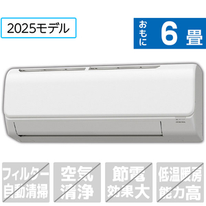 コロナ 「工事代金別」 6畳向け 冷暖房エアコン e angle select ReLaLa(リララ) N-E5シリーズ NE5シリーズ CSH-N2225RE5(W)S コロナ 「工事代金別」 6畳向け 冷暖房エアコン e angle select ReLaLa(リララ) N-E5シリーズ NE5シリーズ CSH-N2225RE5(W)S