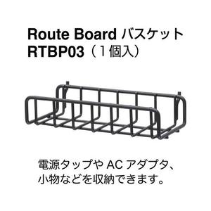 キングジム ルートボード 専用バスケット 黒 FCC8110-RTBP03ｸﾛ-イメージ4