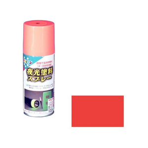 アサヒペン 夜光塗料スプレー 100ml 赤 FC088NV-イメージ1