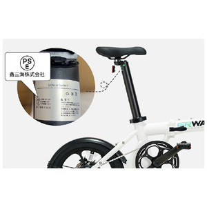 ERWAY 16型折りたたみ電動アシスト自転車 ホワイト ERWAY-A01LITE-WT-イメージ6