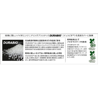 ダイコウデンキ DXL-81494 LED DURABIOペンダント小 リブ入り スモーク