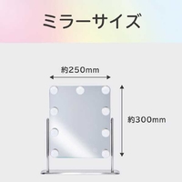 ハリウッドミラー　シルバー 楽天市場】コイズミ ハリウッドミラーの通販
