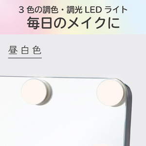 コイズミ ハリウッドミラー Muteki Mirror シルバー KBE-3171/S-イメージ10