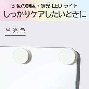 コイズミ ハリウッドミラー Muteki Mirror シルバー KBE-3171/S-イメージ9