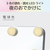 コイズミ ハリウッドミラー Muteki Mirror シルバー KBE-3171/S-イメージ11