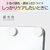 コイズミ ハリウッドミラー Muteki Mirror シルバー KBE-3171/S-イメージ9