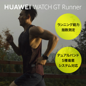 HUAWEI WATCH GT Runner Grey Soft Silicone WATCH GT RUNNER/GR-イメージ2