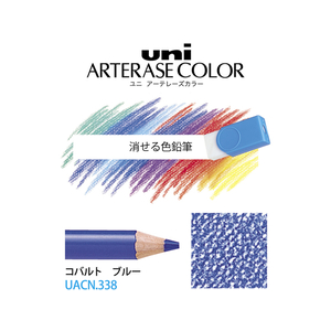三菱鉛筆 uniアーテレーズカラー コバルトブルー 6本 F944137-UACN.338-イメージ1