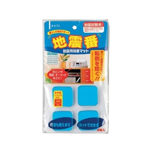 ＡＸＩＳ axis/衝撃吸収耐震マット 地震番4P 703833 FC434WH-4859720-イメージ1