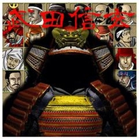 オーバーランド 武田信玄 [Win ダウンロード版] DLﾀｹﾀﾞｼﾝｹﾞﾝDL