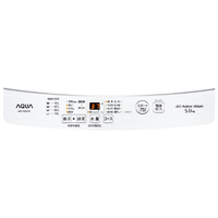 エディオンネットショップ｜AQUA AQWS5E2W 5．0kg全自動洗濯機 e angle ...