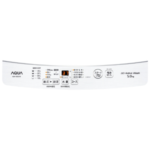 AQUA 5．0kg全自動洗濯機 e angle select ホワイト AQW-S5E2(W)-イメージ4