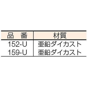 ＨＩＮＡＫＡ ＨＰ鍵付戸じまりくん アンバー 159-U-イメージ2