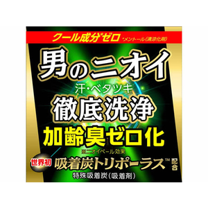 ロート製薬 デ・オウ 薬用クレンジングウォッシュ ノンメントール 本体 F359013-イメージ4