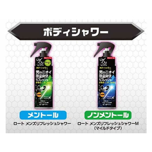 ロート製薬 デ・オウ 薬用クレンジングウォッシュ ノンメントール 本体 F359013-イメージ9