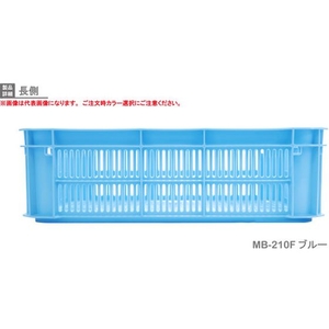 岐阜プラスチック工業 MB型メッシュコンテナーMB-210F 黄 FC011GN-3762165-イメージ3