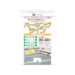 カンペハピオ パーキングライン 白 16K FCB183N-イメージ1