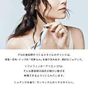 MTG ReFa BEAUTECH FINGER IRON ST アイボリー RE-AS-20A-イメージ4