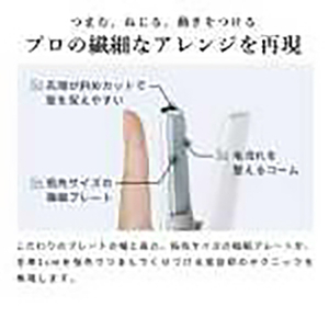 MTG ReFa BEAUTECH FINGER IRON ST アイボリー RE-AS-20A-イメージ5