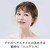 MTG ReFa BEAUTECH FINGER IRON ST アイボリー RE-AS-20A-イメージ3