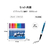 サクラクレパス ピグマックス細字 12色セット FC84337-ZPK-S12-イメージ6