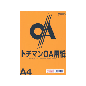 SAKAEテクニカルペーパー カラーPPC A4 オレンジ 100枚×5冊 FC88256-PPC-A4-O-イメージ1