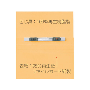 プラス 年組氏名フラットファイル A5タテ イエロー 10冊 FCA6385-79-537 NO041GA-イメージ8
