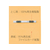 プラス 年組氏名フラットファイル A5タテ イエロー 10冊 FCA6385-79-537 NO041GA-イメージ8