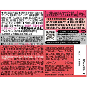 UHA味覚糖 グミサプリ 亜鉛 30日分ボトル 60粒 FC400TB-イメージ3