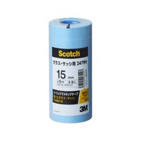 3M スコッチ シーリングマスキングテープ ガラス・サッシ用 幅15mm×長さ18m 8巻 FCF973T-2479H-15