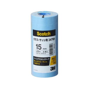 3M スコッチ シーリングマスキングテープ ガラス・サッシ用 幅15mm×長さ18m 8巻 FCF973T-2479H-15-イメージ1