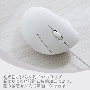 エレコム SHELLPHA USB有線マウス[3ボタン/Sサイズ] ホワイト M-SH11UBSKWH-イメージ6