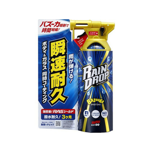 ソフト99 FC48636-00526 レインドロップ 300mL |エディオン公式通販