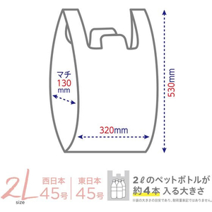 オルディ 破れにくい手提げ袋 2L 45号 乳白 100枚 FCE270A-ASW-HW45YNT-100-イメージ2