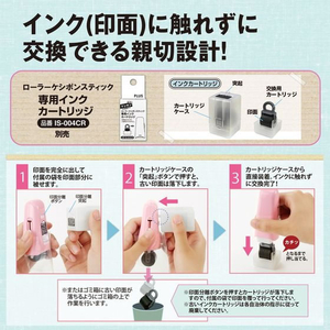 プラス ローラーケシポン スティック 本体 サクラピンク FCF437T-IS-550CM/39-146-イメージ3