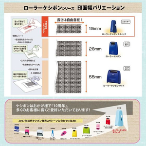 プラス ローラーケシポン スティック 本体 サクラピンク FCF437T-IS-550CM/39-146-イメージ4