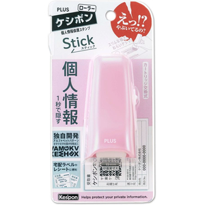 プラス ローラーケシポン スティック 本体 サクラピンク FCF437T-IS-550CM/39-146-イメージ6