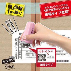 プラス ローラーケシポン スティック 本体 サクラピンク FCF437T-IS-550CM/39-146-イメージ7